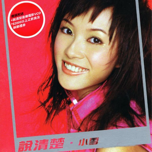 手机在线性爱片
